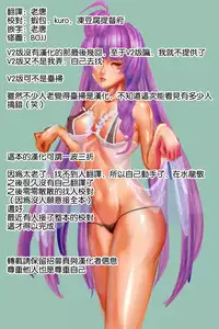 [TYPE.90] Maid in Teacher Ch. 7-10 [Chinese] [无毒气汉化]