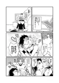 [VoiceOfFlower]New relations Jojo's Bizarre Adventure Part 3: Stardust Crusaders sample