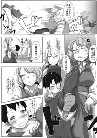 (Kouroumu 11) [Cheese Takoyaki (Bakuya)] Onee-san ni Osowareru Teido no Nouryoku Mae (Touhou Project)