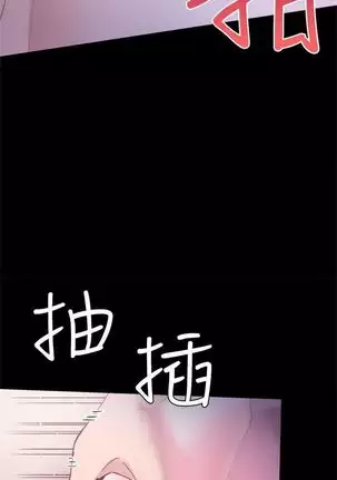 校园live秀 1-34 中文翻译(更新中)