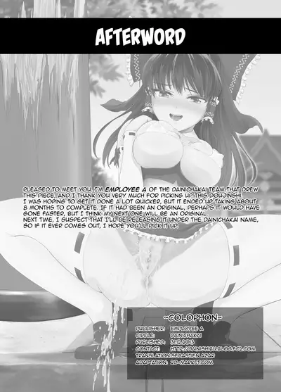 In Reimu - Hakurei Jinja Fukkou Keikaku | Naughty Reimu: Hakurei Shrine Reconstruction Plan