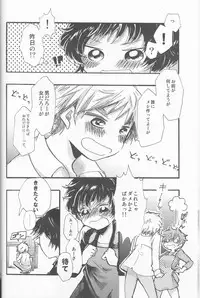 (SUPER22) [Yamayamaya (Various)] Lady & Gentleman (Axis Powers Hetalia)