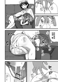 [Tekorun] SexCaba de Otokonoko-tachi to Asobi masenka? (Gekkan Web Otoko no Ko-llection! S Vol. 22) [Chinese] [我是一隻貓漢化] [Digital]