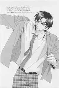 [Hashiba Noriko] Yamaarashi no Yuuwaku