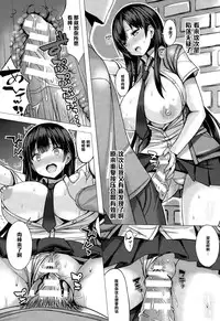 [Ichinomiya Yuu] Hatsujou Switch (COMIC Unreal 2015-08 Vol. 56) [Chinese] [黑条汉化]