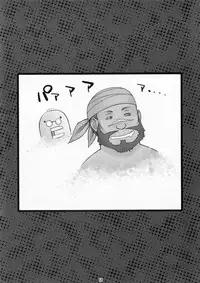 (COMIC1☆7) [Nagaredamaya (BANG-YOU, Shindou, Ash Yokoshima)] Seisou no Gargantua (Suisei no Gargantia) [Textless]