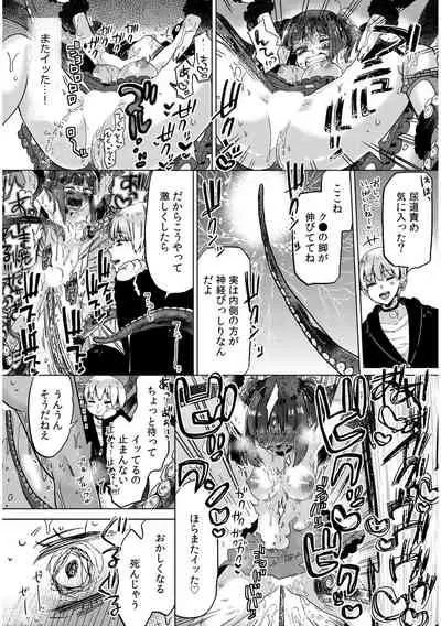 Jingai x Shoujo "Ningen to ja Ajiwaenai Sex, Shiyo?"