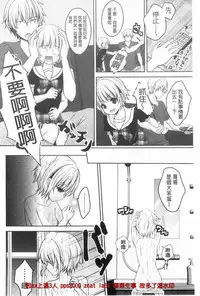 [Anthology] Kinshin Sister Lovers ~Jisshi to Jitsumai wa Chou Inranhen~ | 近親Sister Lovers ~親姊與親妹都超淫亂篇~ [Chinese]