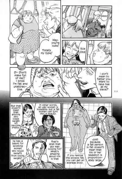 [OHKOSHI Koutarou] Figuisch [English] [Fumikiri]