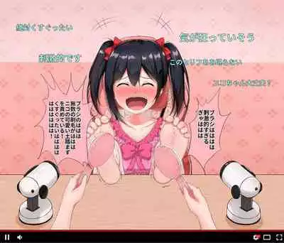 Nico-chan no Kusuguri Namahousou