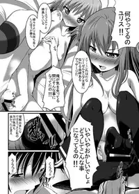 【C89】新刊　ダブルアスタ Gakusen Toshi Asterisk sample