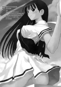 (C70) [T2 ART WORKS (Tony Taka)] Watashi wa Kyozetsu Suru! Kamo | I Refuse... Maybe... (Bleach) [English] [doujin-moe.com] [Decensored]