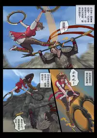 [feather]Slash! 孙尚香