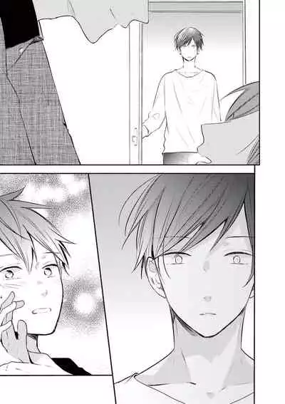 [catsnake (75)] Kono koi bazurimasu ka? | 这种配对真的会爆红吗？[Chinese] [Digital]