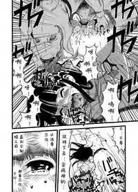 [Kurita Yuugo] Hahabuta Musumebuta (PLUM LS 7) [Chinese] [诱骗者迪卡伊个人汉化]