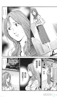 [七波いろxみやすのんき]セレブ那由 ～AVない若奥さま～中文