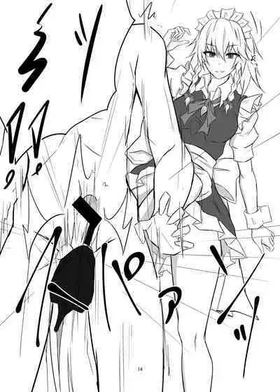 Koumakan de Daiji na Tokoro o Kerareru Hon