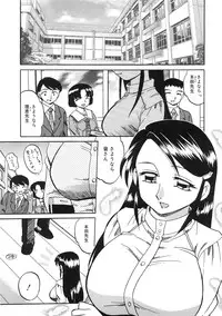 [Akifuji Satoshi] Boshi Kantsuu