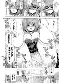 [FANTASY WIND (Minazuki Satoshi, Shinano Yura)] Seika (Koihime Musou) [Digital]