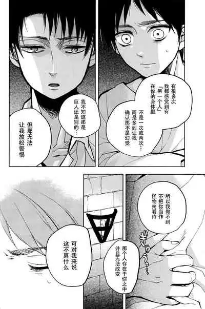 Ikire, nochi Ikigire｜热气，随之窒息