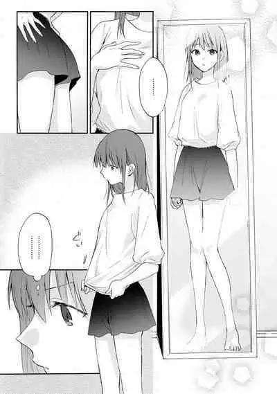 [Na mo naki] Ore ga on'na ni shite yaru yo ~ toshiue kareshi wa, ueteōkami ni naru?~ | 让我将你变成女人吧～年上男友，化身饥渴大野狼？～ 1-13 [Chinese] [莉赛特汉化组]