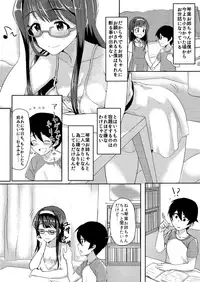 (IDOL STAR FESTIV@L 02) [UPA24 (upanishi.)] HOME WORK (THE IDOLM@STER MILLION LIVE!)