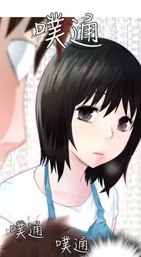 [SOSO] Franken Jo 为爱而生 法兰克赵 Ch.1~10 [Chinese]中文