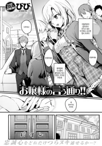 最強のエナジードリンクを完成させたロリンチちゃん