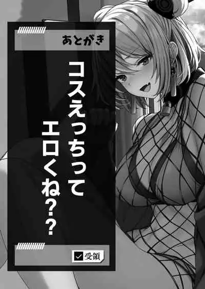 [Horumon Curry (Tobimura)] Yuiitsu Muni no Mono nan Dakara (Girls' Frontline) [Chinese] [空気系☆漢化]