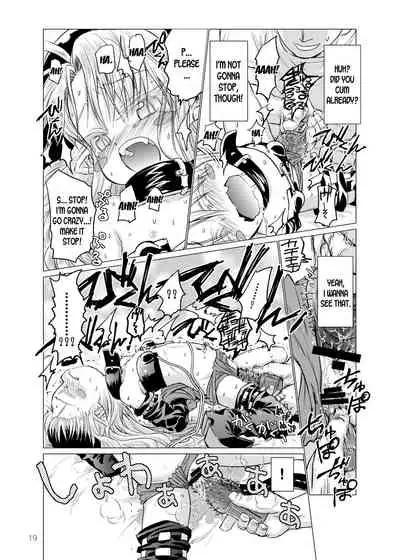 Suki Suki Sutanosuka Omocha Hen