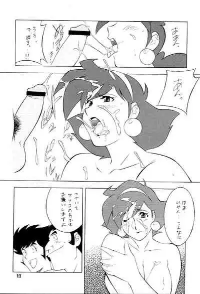 (C61) [NEXT (Various)] NEXT Climax Magazine 9 SUPAROBOKEI HEROINE II (Various)