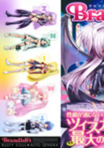 [Rusty Soul, Alto Seneka] Brandish 4