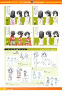 SummerDays Visual Guide Book