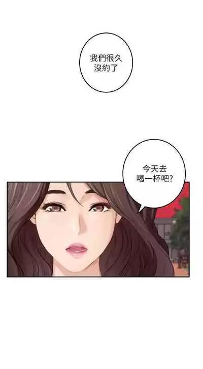 [龜足] S-Mate 1-100 官方中文（完結）