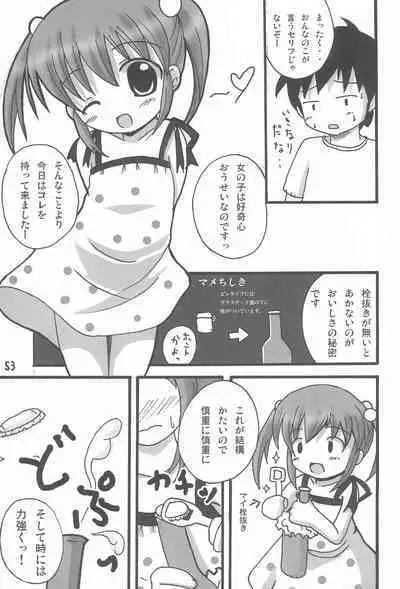 Twintail na Onnanoko Hon 1.2.3.Tsumechaimashita.