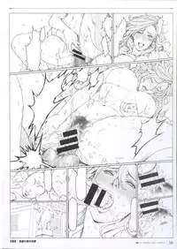 [Oda Non] NON VIRGIN 【Limited Edition】 CHRONICLE-FULLCOLOR BOOKLET-SIDE:MELON + NON VIRGIN LINE WORKS + Postcard