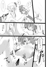 [KOTI (A Toshi)] Kihi Danzai + PARANOIA + Tora no I wo Karite Koi (Touhou Project)