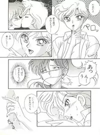 [Anthology] Bishoujo Doujinshi Anthology 12 - Moon Paradise 7 Tsuki no Rakuen (Bishoujo Senshi Sailor Moon)