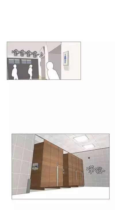 【周四连载】享乐补习街(作者:NUWARU&清涼) 第1~36话