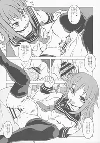 (C86) [Märchen BOX (Various] THE Under Chuugakusei 4 (Various)