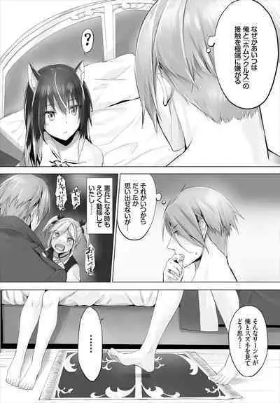 [Kyougoku Touya] Orokamono wa Nekomimi Dorei ni Izon suru ~Hajimete no Choukyou Seikatsu~ 01-21