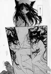 [Hayase Hashiba] Shoujo Yugi