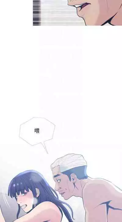 【周五连载】主妇危机(作者:查爾斯&漢水) 第1~35话