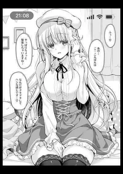 OtaCir no Elf Hime Soushuuhen