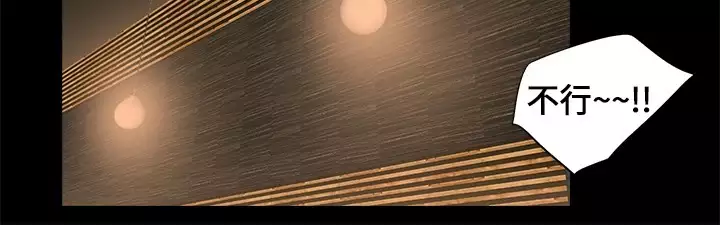 Three sisters 三姐妹ch.1-6