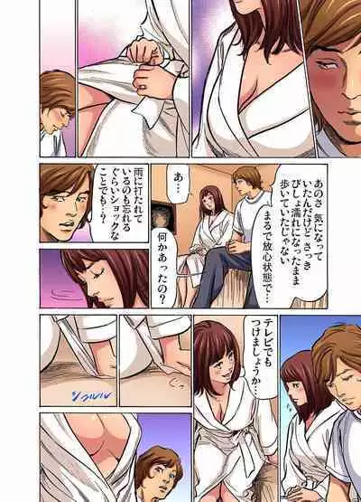 [Hazuki Kaoru] Gikei ni Yobai o Sareta Watashi wa Ikudotonaku Zecchou o Kurikaeshita (full color) 1-12 [Decensored]