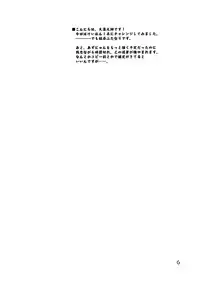 (C76) [Oboro & Tempo Gensui Dou (Tempo Gensui)] Ritsu-Mio-Azusa (K-ON!)