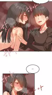 [Mx2J] Hahri's Lumpy Boardhouse Ch. 0~22【委員長個人漢化】（持續更新）