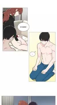 [The Jinshan] Sadistic Beauty | 虐美人 Ch.1-47[Chinese] [17+沒有漢化]