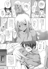 [Isogai Taketsura, Tokimal Yoshihisa] Elf no Kuni no Kyuutei Madoushi ni naretanode Himesama ni Seitekina Itazura wo shitemita THE COMIC